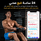 ArmFit DEEP Smart band