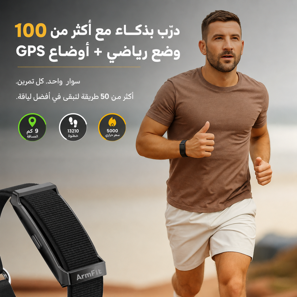 ArmFit DEEP Smart band