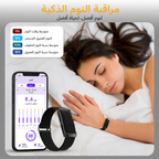 ArmFit DEEP Smart band
