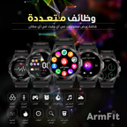 Armfit HULK Smart Watch