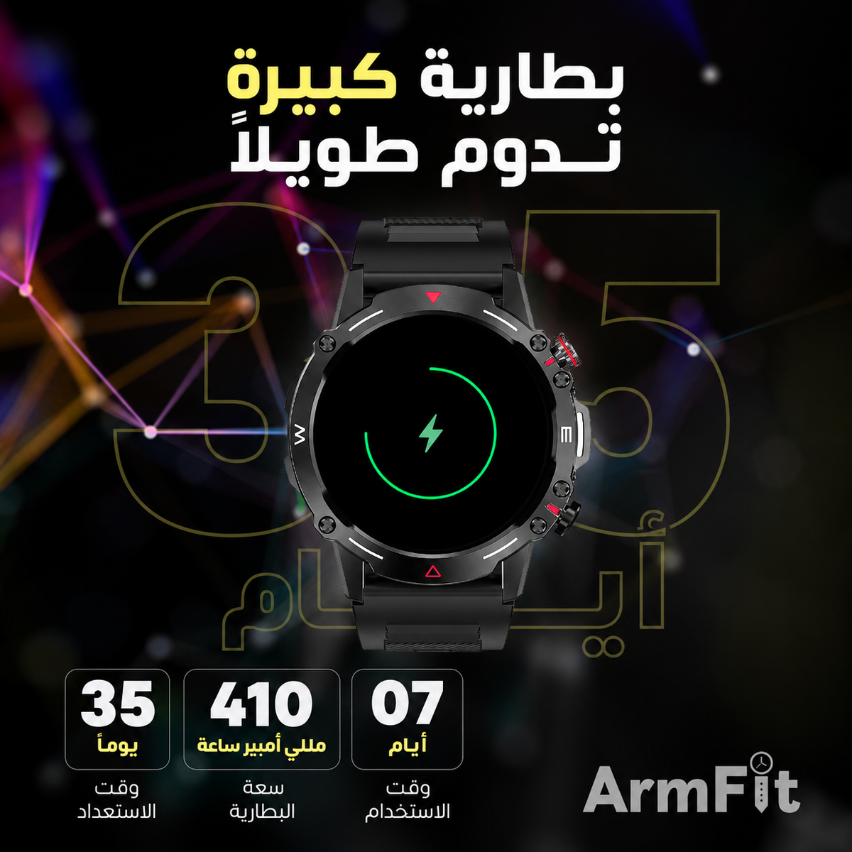 Armfit HULK Smart Watch