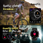 Armfit HULK Smart Watch